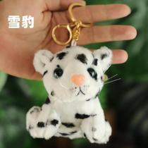 Simulation tiger keychain gift white tiger pendant leopard pendant plush toy children couple zodiac tiger