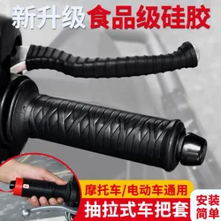 Universal Silicone Handlebar Grips for Electric Vehicles and Motorcycles, Thickened, Soft, Non-Slip, Shock-Absorbing, Wear-Resistant, Brake Horn Grips
