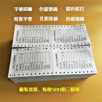 Fully electronic vehicle scale single triple weighing single floor scale printing single weighing triple single pound single paper list list