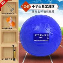 Competition 2 middle school students 1kg solid ball training for men and women special inflatable rubber standard shot put high school entrance examination kilogram sports