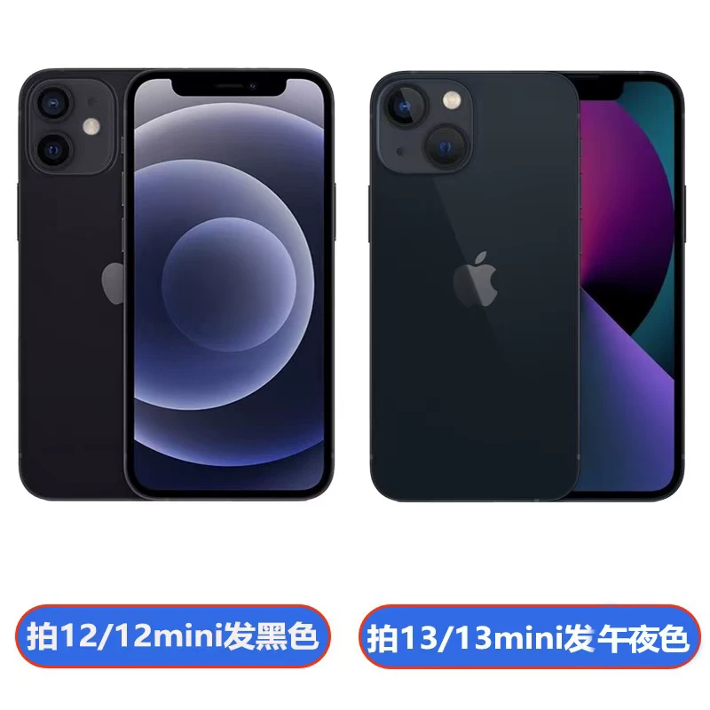 [Распакован] Apple iPhone12mini оригинал Национальный банк iPhone13mini полный сетевой/полный сетевой доступ Apple 13