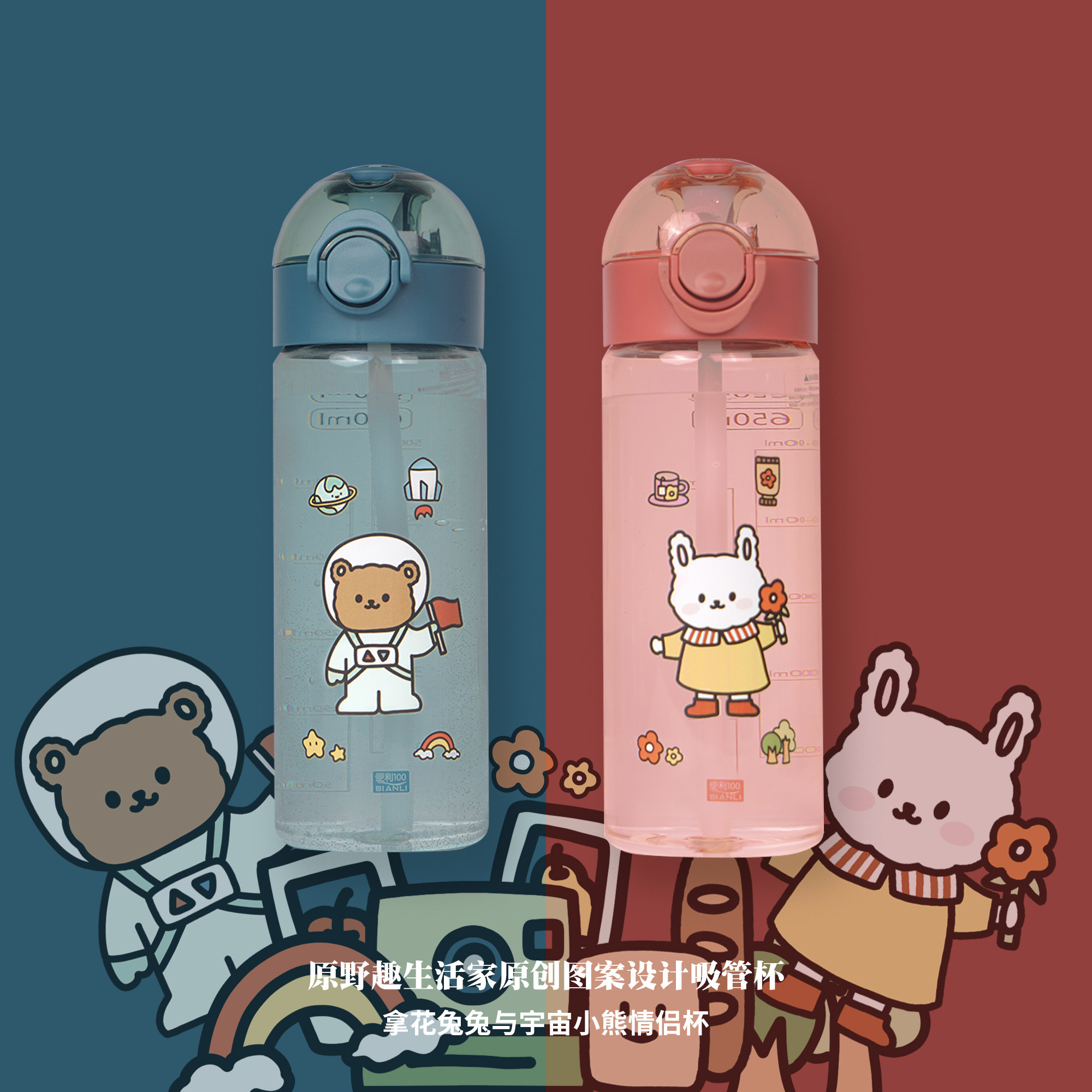 Original fun original lovely couple rabbit red blue 650 ml plastic straw with hand cup