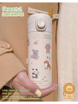Original Wild Anecdotes Original Small Animal Insulation Cups Ins Water Glass 304 Stainless Steel Portable Cute Day Ensemble