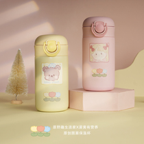 The original cute little bear girl thermos cup couple girlfriends small stainless steel gift Cup