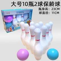 Props parent-child activities big toy ball number indoor outdoor baby bowling toy team building equipment game