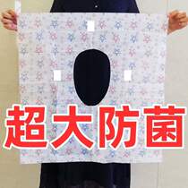 Monthly travel disposable seat cushion cover sitting waterproof toilet maternity full toilet hotel maternity cover toilet non-woven fabric