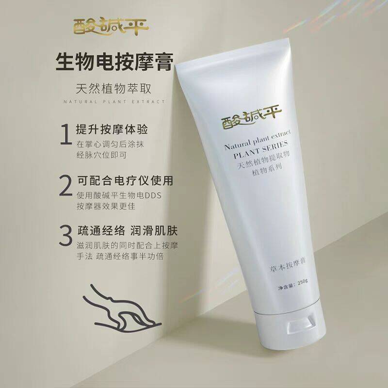 四季宝贝养生仪器直销，真的靠谱吗？