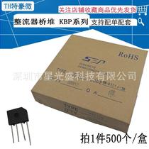 Rectifier bridge stack KBP206 KBP210 KBP307 KBP310 four-pin rectifier 2A 3A 1000V