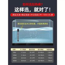 Fish tank heating rod automatic constant temperature variable frequency power-saving heating rod quartz glass aquarium explosion-proof tropical fish temperature control