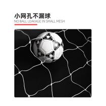 3-a-side football net Kindergarten three-a-side football goal tennis net Childrens portable small goal frame home football net