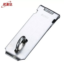 YMD078 padlock buckle bolt hasp door lock buckle anti-theft chain door buckle door bolt safety padlock stainless steel