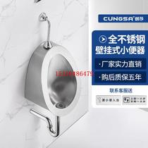304 stainless steel urinal wall-mounted toilet sensor urinal public toilet mens urinal