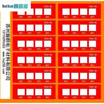 Temperature color changing sticker HQ series irreversible temperature measurement patch temperature label temperature sensitive sticker temperature chip thermometer display