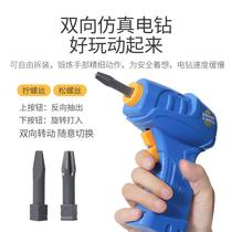Childrens screw assembly toys childrens educational disassembly and assembly electric drill knife hands-on boy repair tool box set