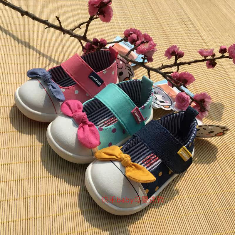 Chaussures enfants en coton pour printemps - Ref 1039977 Image 10