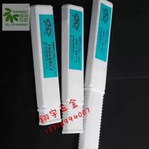 Ha Ye planing knife planing blade white steel blade white steel knife edge steel blade W4 planing knife high speed steel woodworking blade