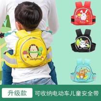 Four Seasons Universal Electric Vehicle Child Safety Harness Pedal Motorcycle Adjustable Child Baby Seat Straps