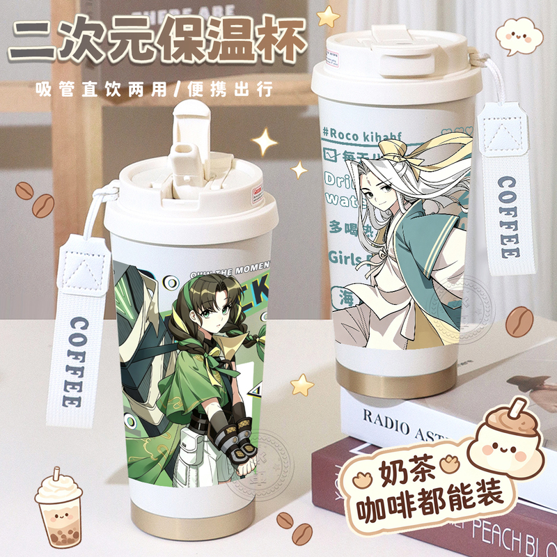 Oriental Fantasy Journey Frostfall Luo Changsheng Xiang Sinan Peripheral Insulated Cup, Anime-Style Straw Water Cup, Office Coffee Cup