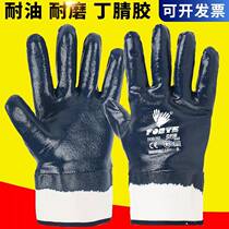 Oil-resistant gloves labor protection wear-resistant work non-slip work thickened auto repair industrial canvas nitrile waterproof and oil-proof