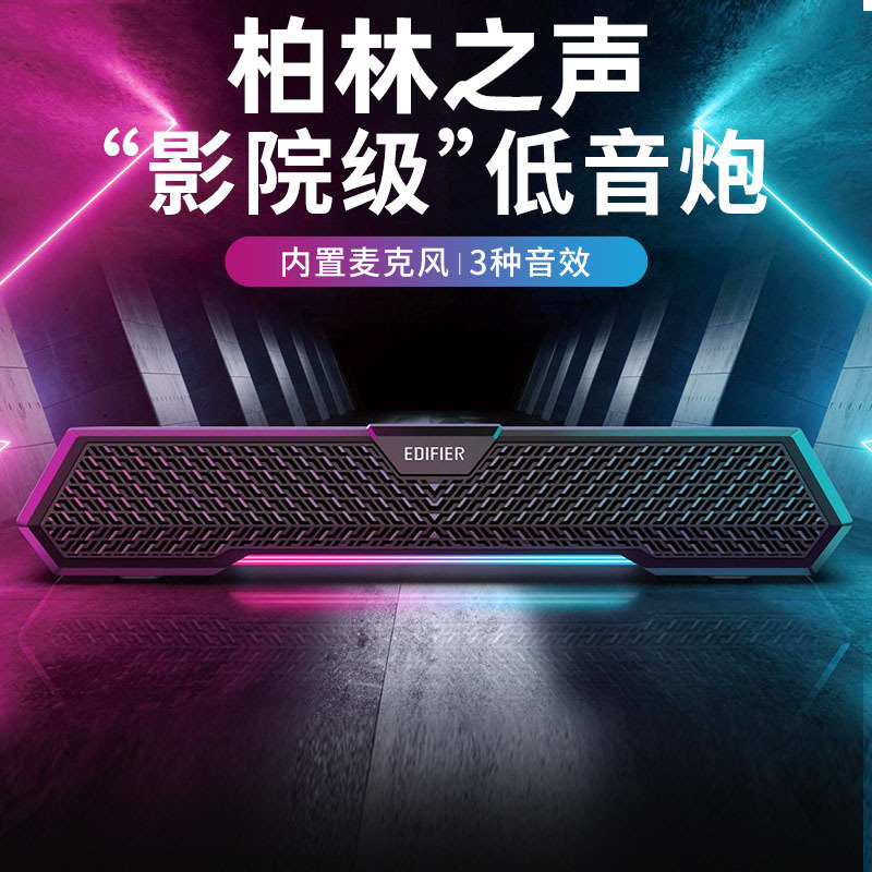 Berlin Sound Wired Bluetooth Gaming E-Sports Speaker Subwoofer Computer Desktop Home Wireless Desktop Small Speaker