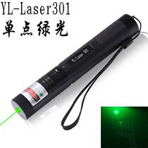 301 bare pen green laser light flashlight outdoor indicator sand table driving school pen light one piece