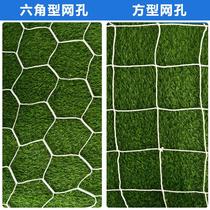 Bold football goal net polyethylene polyester 5-a-side 7-a-side 11-a-side outdoor game special football net