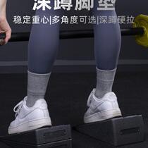 New force-stretching small plate for squatting hard hair pulling plate tilting foot pad squatting device legs adjustable tilt home use