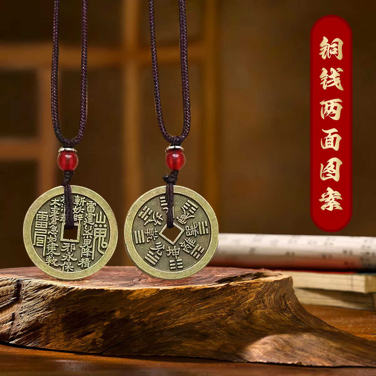 山鬼花钱背八卦- Top 100件山鬼花钱背八卦- 2026年9月更新- 淘宝Taobao