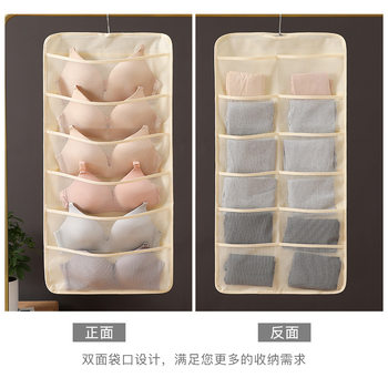 Underwear storage hanging bag hanging double-sided storage bag rack underwear bra sock wardrobe dormitory storage
