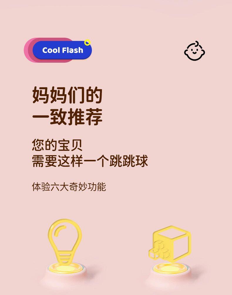 Скакалка на одну ногу 脚环跳跳球发光套脚甩圈儿童脚转球单脚甩腿闪光甩脚球脚上呼啦圈