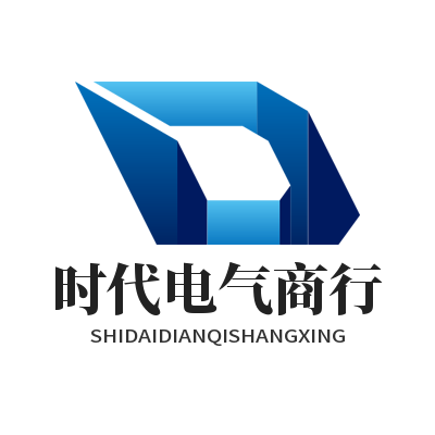 时代电气商行