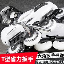 Miao Ge T-type inner hexagonal wrench labor-saving artifact screw screw nail roller skates flat flower shoe tool accessories