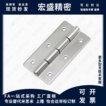 SAMLO HIGK-50 70 sheet metal hinge industrial automation equipment cabinet hinge