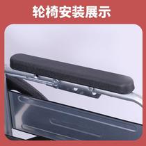 Wheelchair with armrests universal material pair of ASB plastic armrests leather sea REH cotton armrests waterproof polyurethane PU resistant