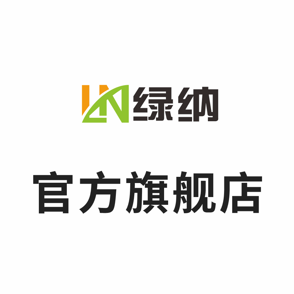 LN绿纳旗舰店