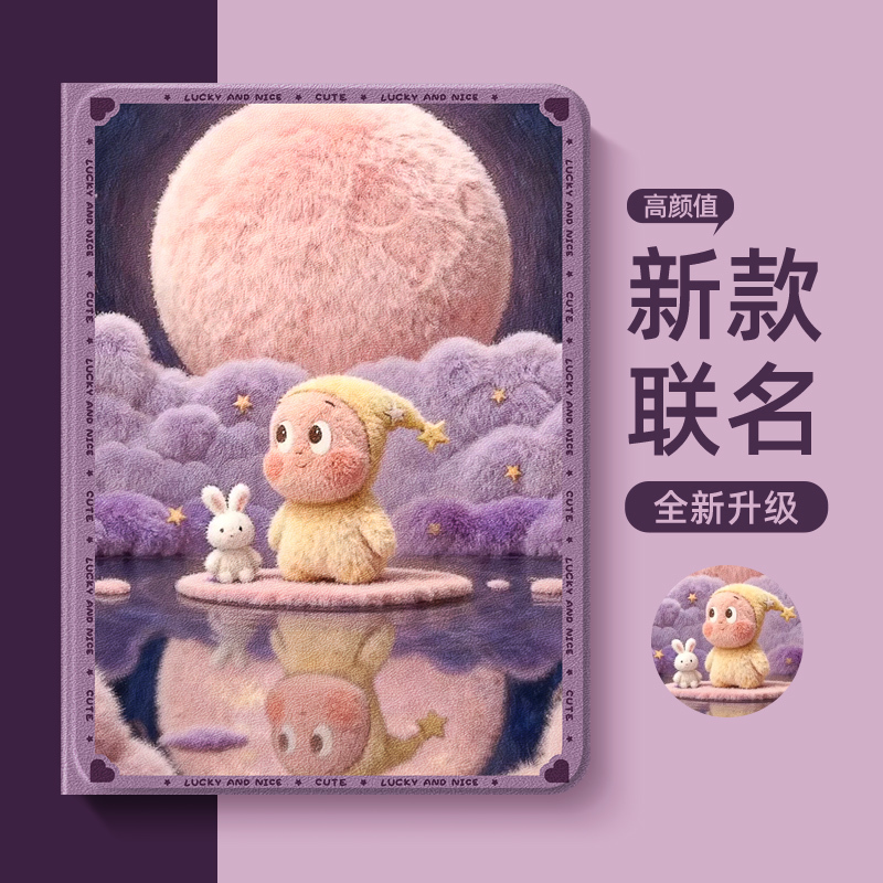Suitable for Apple iPad 11 Tablet Protective Case iPad Pro Plush Cartoon Protective Cover 2025 Anti-Bending 9/10 Generation 8 Cute iPad Mini 7 Good-Looking Female Air 6 Full Coverage 5 Mini 4/3 Pen Slot Suitable for Apple iPad 11 Tablet Protective Case iPad Pro Plush Cartoon Protective Cover 2025 Anti-Bending 9/10 Generation 8 Cute iPad Mini 7 Good-Looking Female Air 6 Full Coverage 5 Mini 4/3 Pen Slot