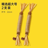 Обновление и грубые модели [mu tianyu] 2 большие (тысяча раз можно укусить)