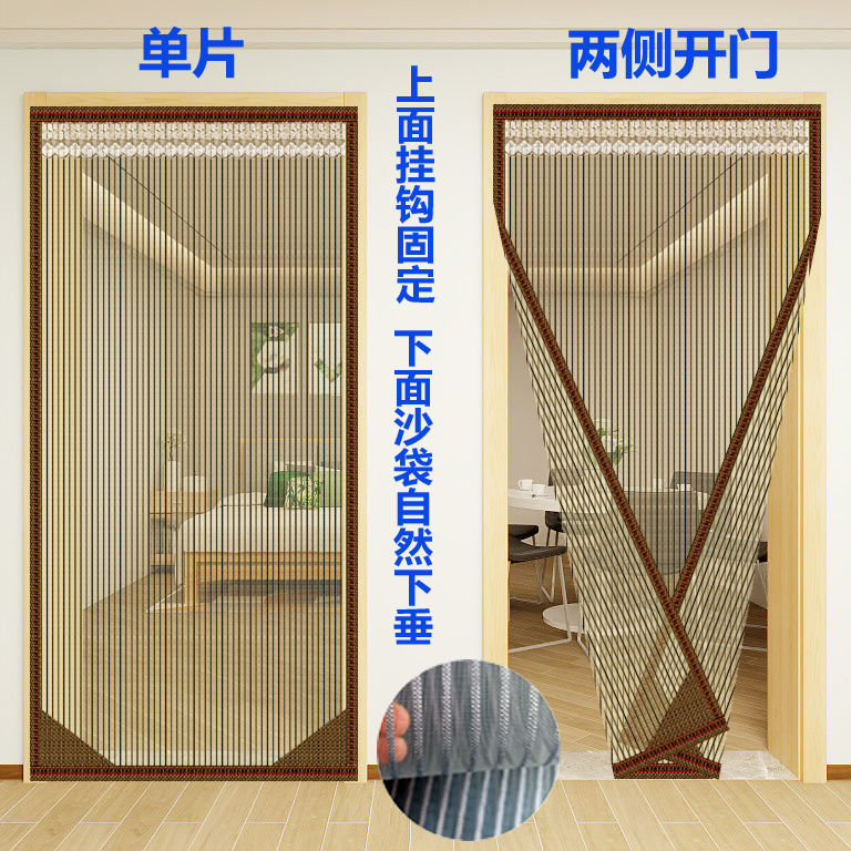 Summer Mosquito Net Door Curtain, Single Panel, Side-Opening, Anti-Cat Scratch, Hook-Type, Household Door Curtain for Bedroom and Kitchen Summer Mosquito Net Door Curtain, Single Panel, Side-Opening, Anti-Cat Scratch, Hook-Type, Household Door Curtain for Bedroom and Kitchen