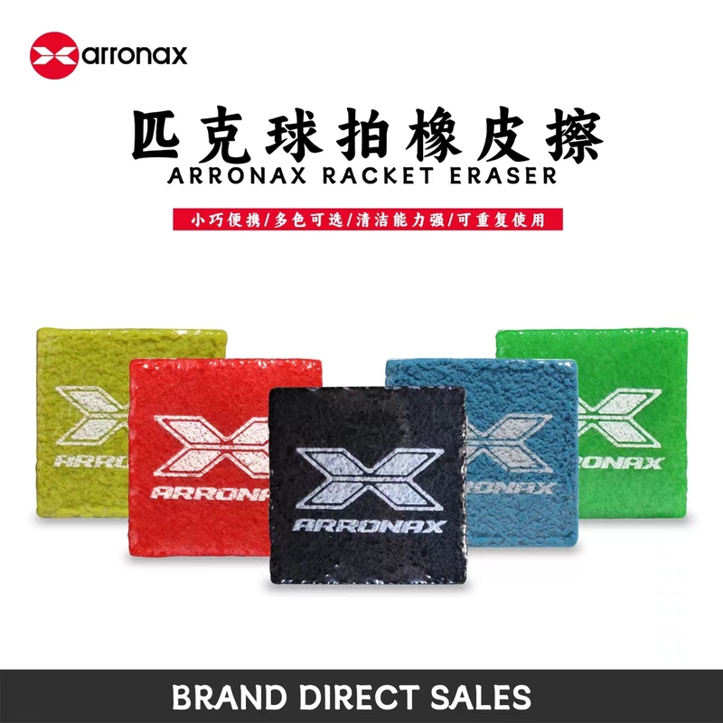 Arronax Pickleball Paddle Eraser Pickleball Cleaner Removes Dirt and Wear Cleaning Tool