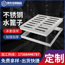 304 stainless steel manhole cover rainwater grate drainage sewer trench cover framed square manhole cover grille floor drain