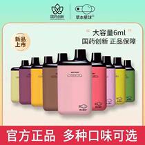 Herbal Planet Sinopharm innovative large-capacity oral sprayer breath freshening throat fruit flavor electronic portable