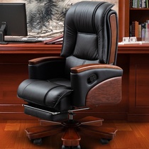 Chivas official flagship store genuine leather boss chair business office chair comfortable sedentary desk chair home computer