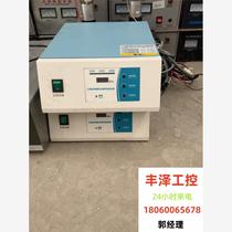 Two special digital ultrasonic generators for mask machines. Normal use. 2 sets need to be inquired before bidding.