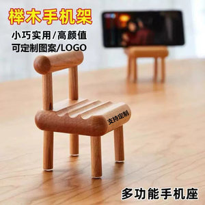 Creative Phone Holder Small Chair Stand iPad Tablet Lazy Support Stand Cute Desktop Ornament Binge-Watching Gadget