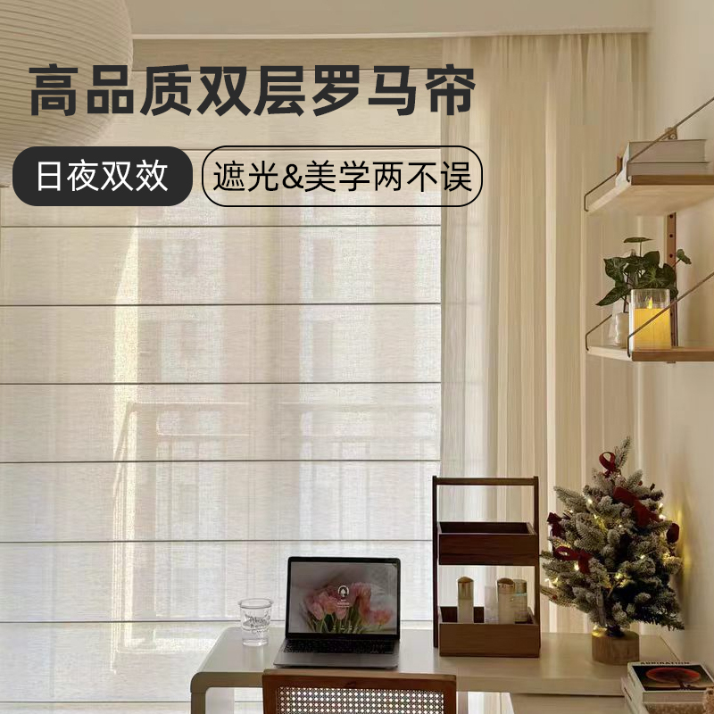Linen Translucent Roman Blinds, Light-Filtering Sheer Curtains, Light-Transmitting but Not See-Through, for Living Room, Bedroom, Study, Sunshade, Electric Roller Blinds Linen Translucent Roman Blinds, Light-Filtering Sheer Curtains, Light-Transmitting but Not See-Through, for Living Room, Bedroom, Study, Sunshade, Electric Roller Blinds