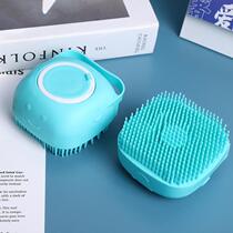 Pet dog bath brush silicone bath brush cat bath special brush dog bath supplies