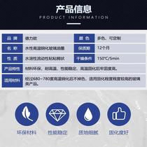 High temperature resistant ink tempered glass high temperature ink sex environmentally friendly screen printing ink 3C logo sintering pigment glaze