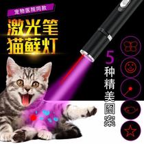 Woods lamp for cat moss urine ringworm fungus detection flashlight ultraviolet fluorescent agent purple light currency detector lamp special