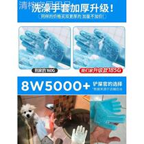 Dog bathing artifact special silicone brush cat pet bath comb shower brush golden retriever dog washing gloves