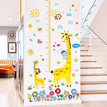 Childrens height measurement wall stickers removable wall decorations baby height measurement ruler cartoon sticker painting